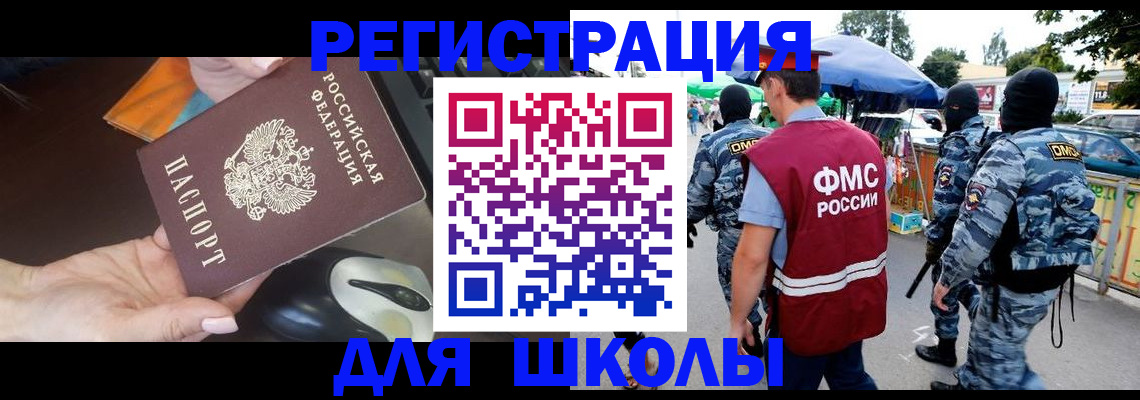 форма 3 в Городце