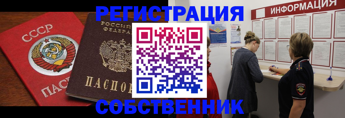 форма 3 в Городце